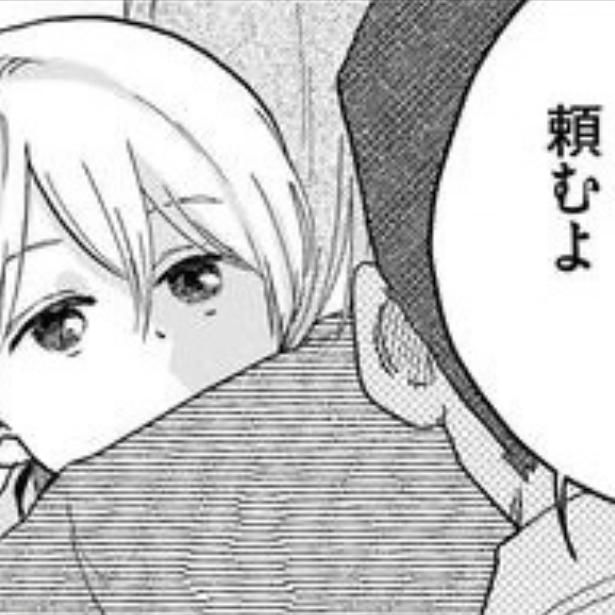 星屑家族 取材協力：幌山あき(@porosanba)