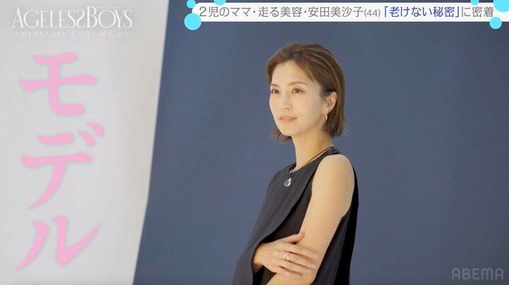 【写真・画像】グラビアやバラエティなどで活躍し現在は2児の母 “ミスヤンマガ”44歳タレントが変わらぬスタイル披露 2枚目