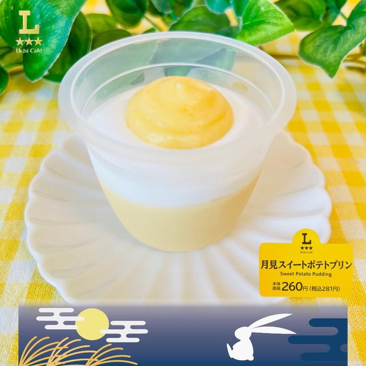 画像2: 出典：Instagram