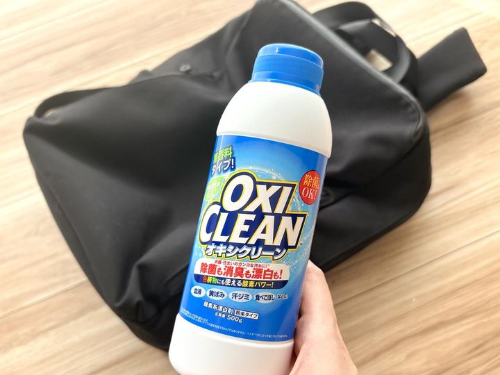 画像: リュックはオキシ漬けがおすすめ！