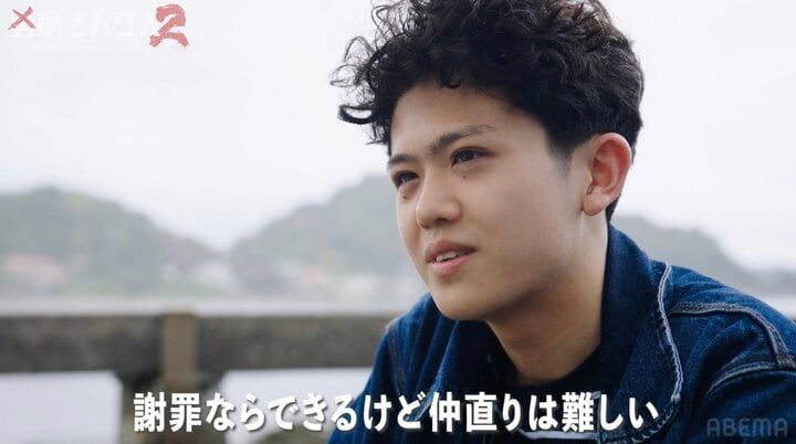 【写真・画像】「このままだと俺は晒し者」“プライド高すぎ”19歳大学生、取っ組み合いのケンカを反省も「謝罪ならできるけど仲直りは…」 2枚目