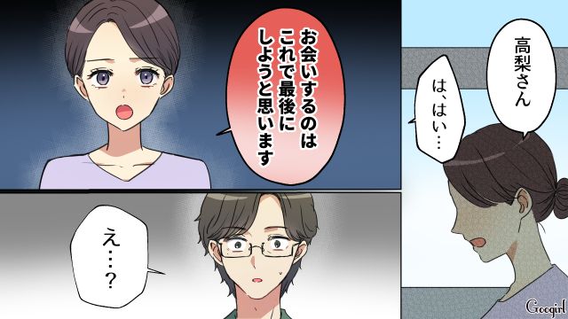 結婚生活に悩み“夫の同期”に惹かれたけど…「これからは正しく生きていこう」離婚後、質素堅実を心がけた35歳女性の話