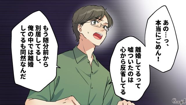 結婚生活に悩み“夫の同期”に惹かれたけど…「これからは正しく生きていこう」離婚後、質素堅実を心がけた35歳女性の話