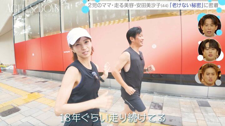 【写真・画像】“ミスヤンマガ”44歳タレント、18年続ける“美の習慣”明かす「止まってるとメンタルも体もなまる」 2枚目