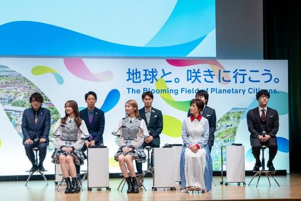「GREEN×EXPO 2027」のスペシャルサポーターたちも集結