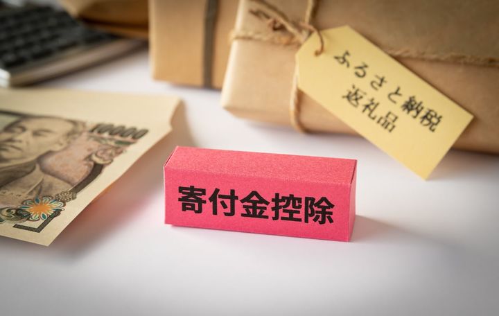 ふるさと納税でやりがちな失敗とは？（画像はイメージ）