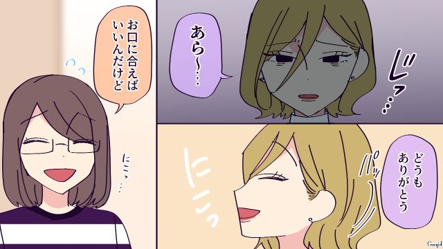 ホームパーティーに手作りパイを持ってきたけど…周囲の“意識高い系差し入れ”に困惑した小4母親の話