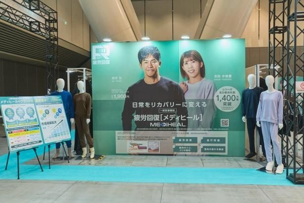 リカバリーウェアが大ヒット中