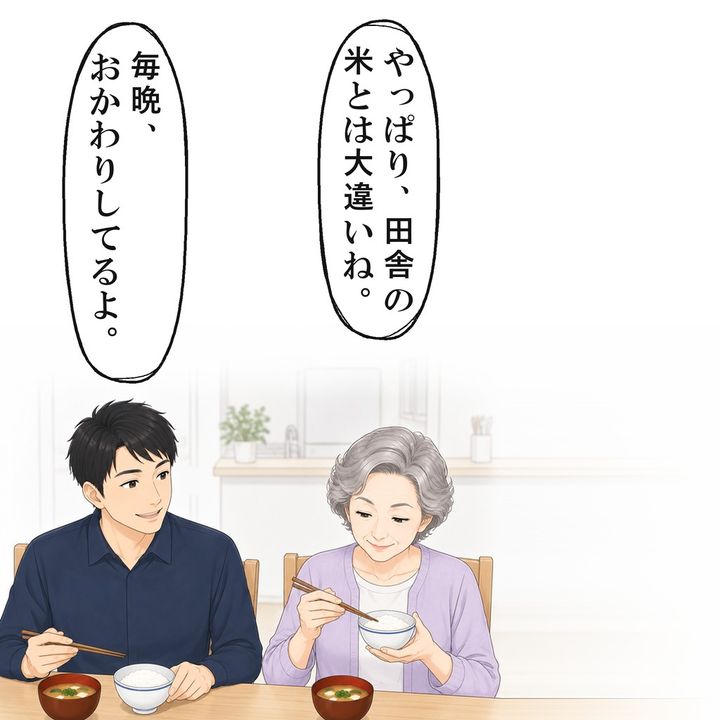 台所で支度をする私の耳に、ご飯を褒める2人の声が届きました