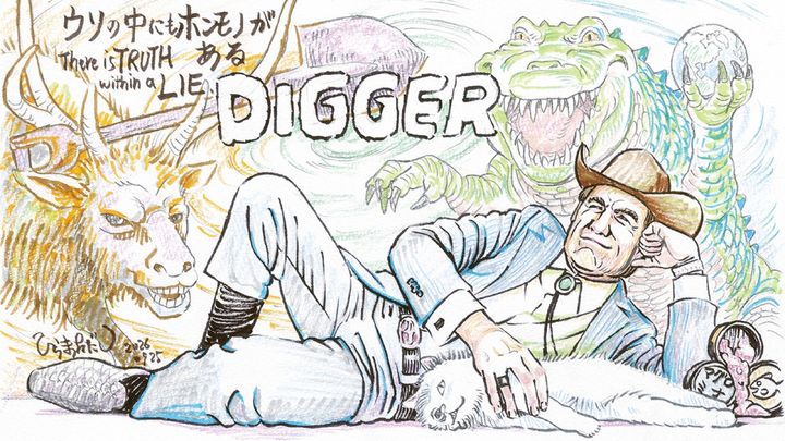 平松禎史が描き下ろした『DIGGER／ディガー』のディガー・ロックウェルのイラスト