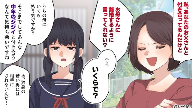 不倫するやつが道徳を語るな！ 家に突撃した不倫女に中学生の娘が