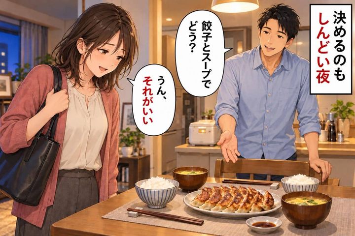 「夕飯、何でもいい」がつらかった。ある日、疲れて帰った私に夫が…→ほっとした理由