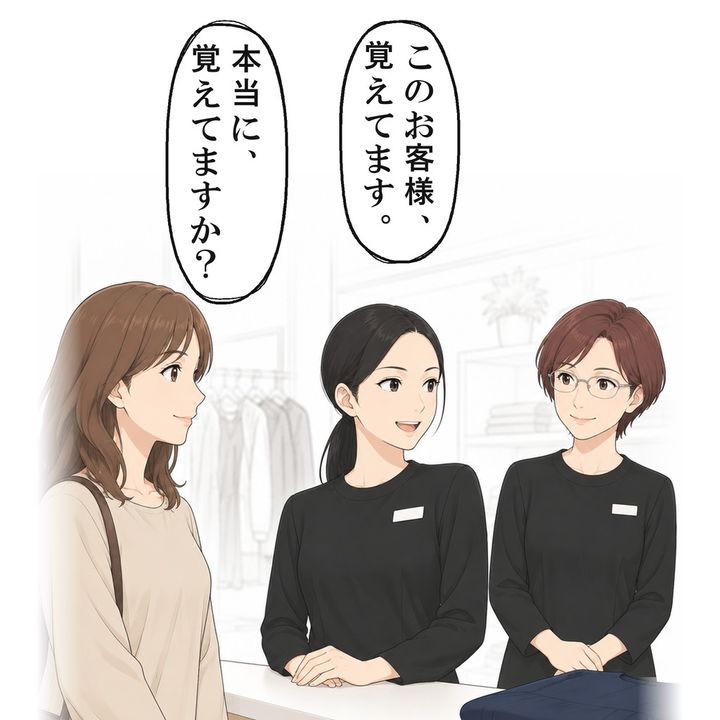 奥から先輩が出てきても、店員は覚えていると言い張りました