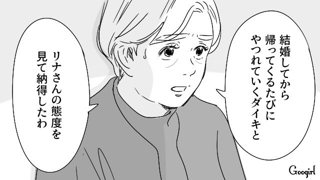 弁護士を立てたけど訴えが認められず…震える手で離婚届にサインした“マイルール強制妻”の話 