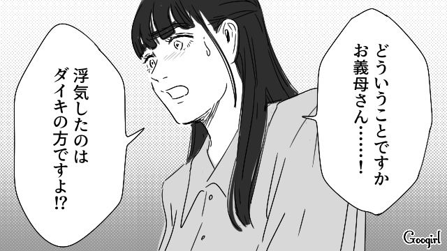 弁護士を立てたけど訴えが認められず…震える手で離婚届にサインした“マイルール強制妻”の話 