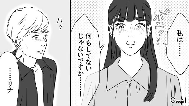 弁護士を立てたけど訴えが認められず…震える手で離婚届にサインした“マイルール強制妻”の話 