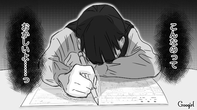 弁護士を立てたけど訴えが認められず…震える手で離婚届にサインした“マイルール強制妻”の話 