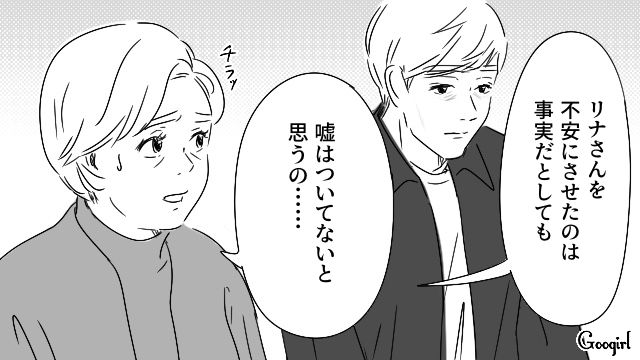 弁護士を立てたけど訴えが認められず…震える手で離婚届にサインした“マイルール強制妻”の話 