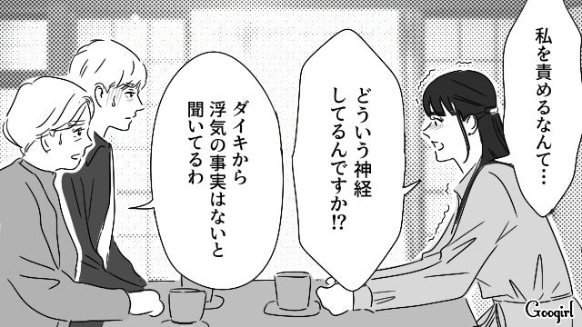 弁護士を立てたけど訴えが認められず…震える手で離婚届にサインした“マイルール強制妻”の話 