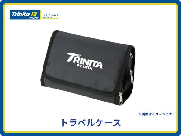 クラファンで、大分トリニータ「アウェイ遠征バックアップ」プロジェクト始動！