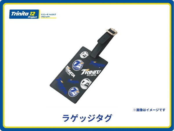 クラファンで、大分トリニータ「アウェイ遠征バックアップ」プロジェクト始動！