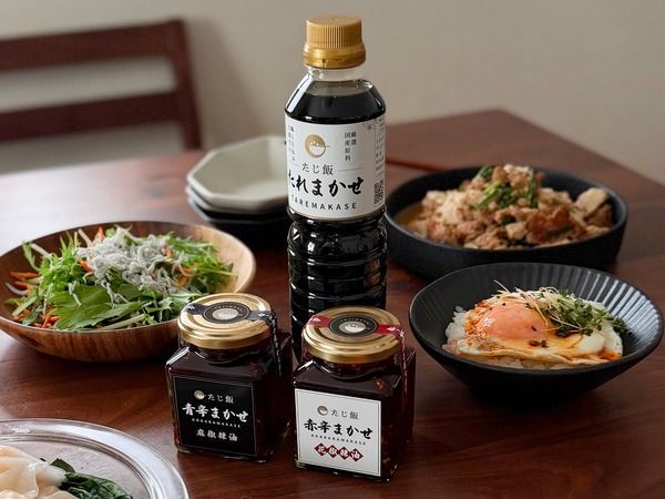 万能だれ「たれまかせ」1万本突破記念、ラー油「赤辛まかせ」が数量限定で登場