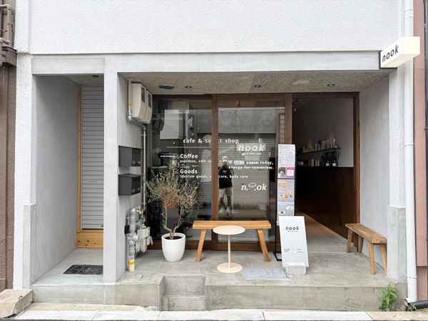 【大阪・中崎町】日常をととのえるウェルネスアイテムが揃うカフェ＆セレクトショップ「nook中崎町」