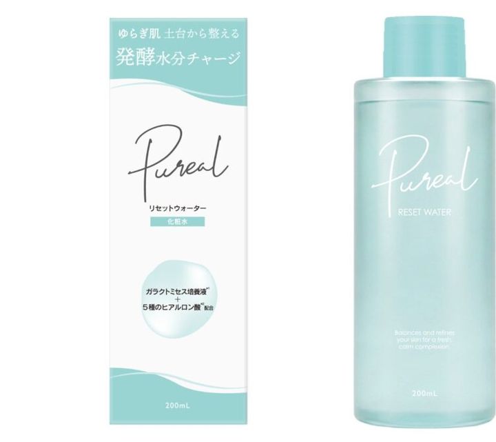 ピュレア リセットウォーターのボトルと外箱