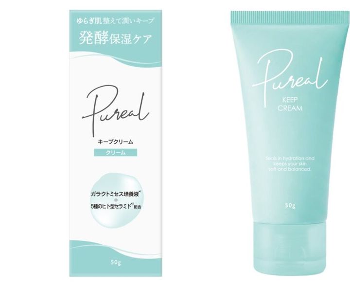 ピュレア キープクリームのチューブと外箱
