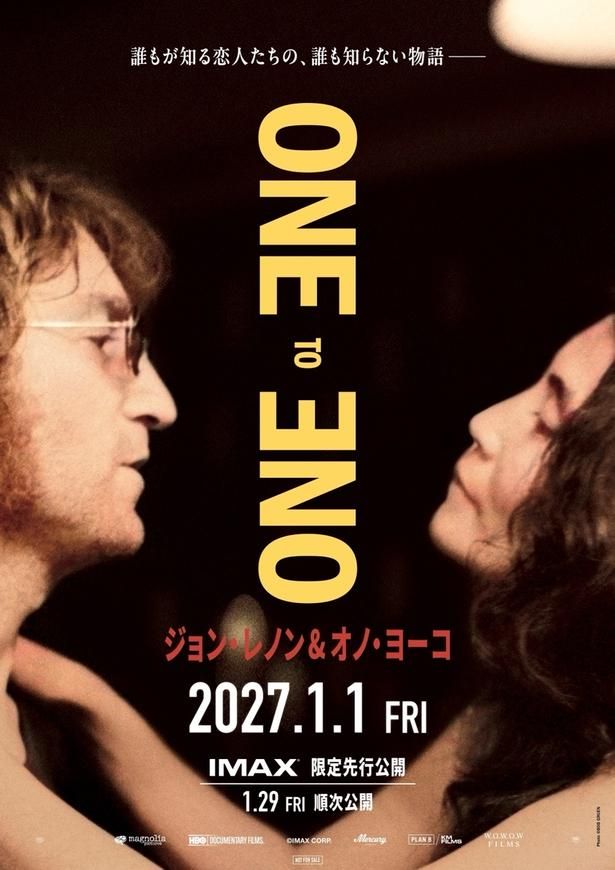 【写真を見る】ショーン・オノ・レノンの2人の誕生日である10月9日(金)に、フルサイズ予告映像が解禁 [c]2024 Mercury Studios Media Limited / Yoko Ono Lennon