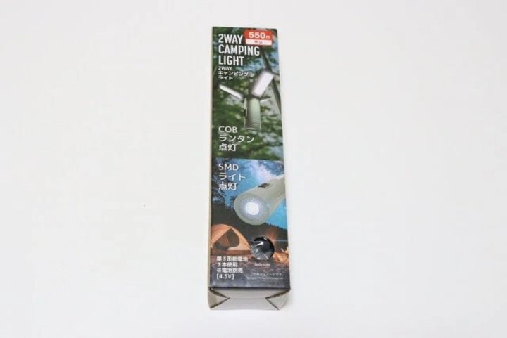 緑と黒を基調とした「2WAY CAMPING LIGHT」のパッケージ。ランタンとライトのイラストが描かれている。