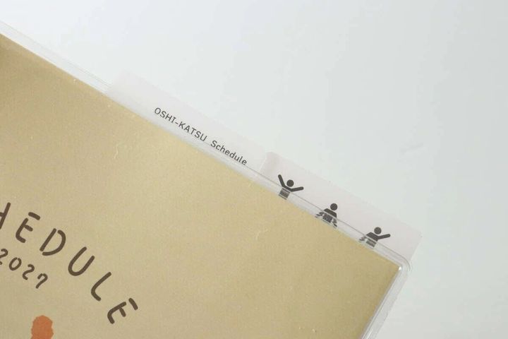 手帳のページに挟んでインデックスのように使われているスケジュールシール