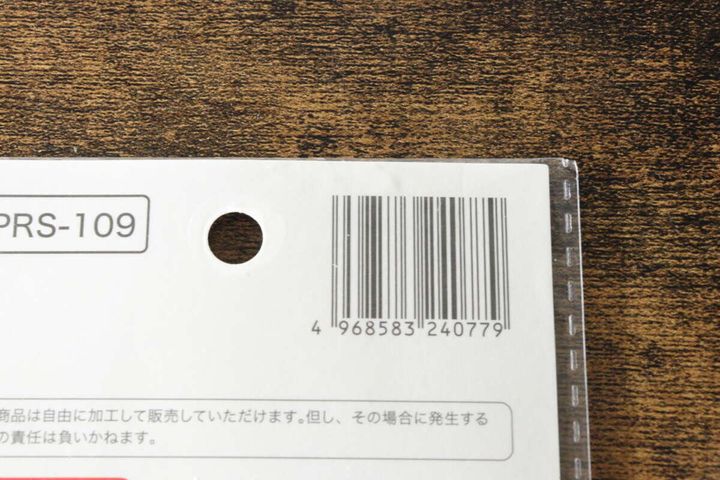 セリアのポイントシールパッケージ裏面に記載されたJANコードのアップ