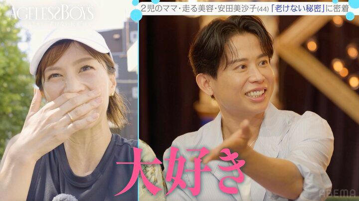 【写真・画像】“ミスヤンマガ”で現在は2児の母 44歳タレント「みんなに『変態でしょ』って言われる」 小田切ヒロ「本当に変態よ、大好き」 2枚目