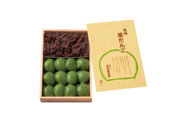 〈高木屋老舗〉の「草だんご」 