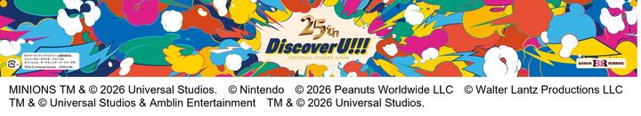 USJ25周年デザインのケーキフィルム