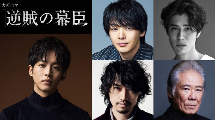 大河ドラマ『逆賊の幕臣』薩摩・長州キャスト （C）NHK（C）Chihaya Kaminokawa width=