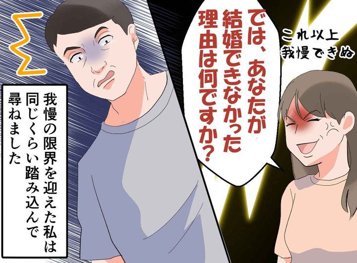 画像2: 立て続けに浴びせられる、無神経な質問