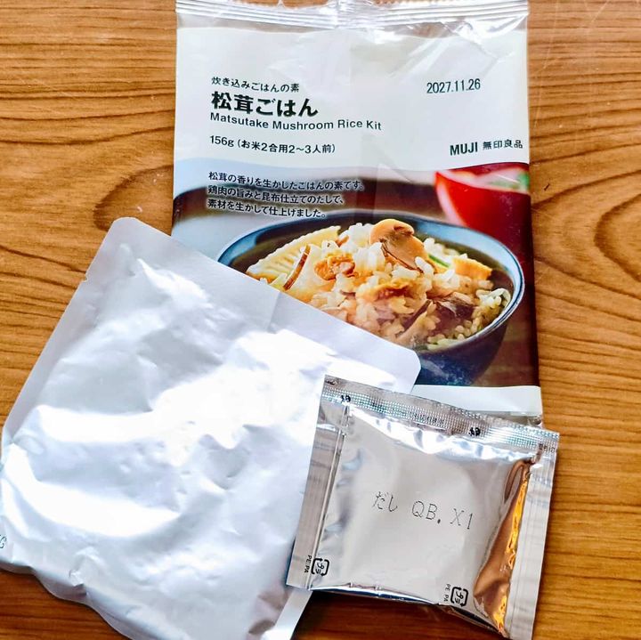 無印良品「炊き込みご飯の素 松茸ごはん」