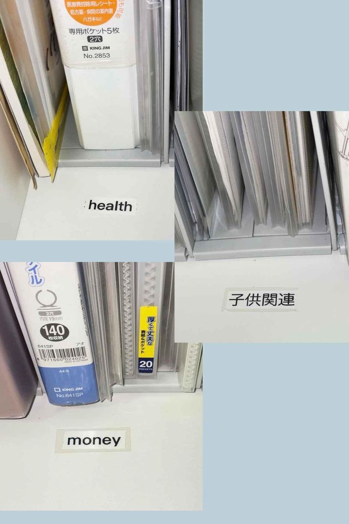 画像: 棚で保管する書類は用途ごとに分ける