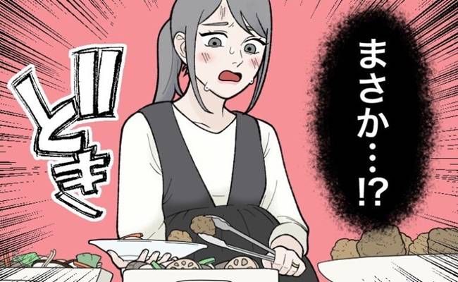 赤っ恥体験談 イメージカット