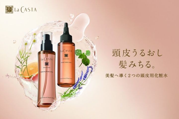 ラ・カスタ アロマエステの頭皮用化粧水2本と、花やハーブ、水のしずくを配したビジュアル