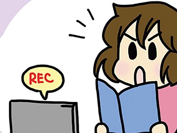 娘の学校のデジタル化 （C）さーたり／KADOKAWA