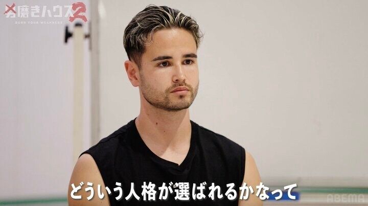 【写真・画像】19歳大学生、オーディションになんとしてでも受かるため「名前と人格を創った 2枚目