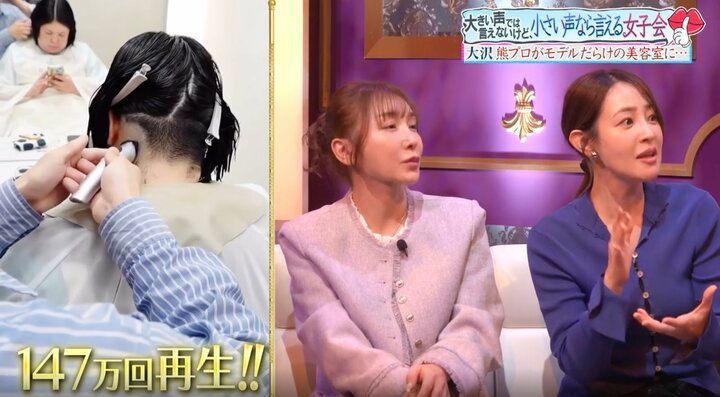 【写真・画像】紅しょうが熊プロ、美容室での“イメージ激変”姿に反響「147万回再生！」「ビックリして携帯投げて…」 1枚目