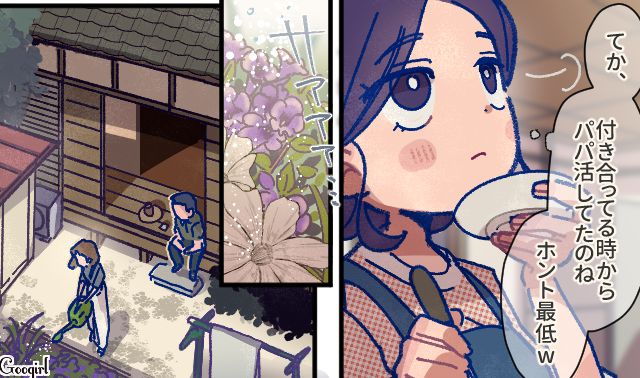 【漫画】「娘ってのは難しいよ」不倫に嫁いびり…娘を想い奮闘するシングルファザーの話【最終話】