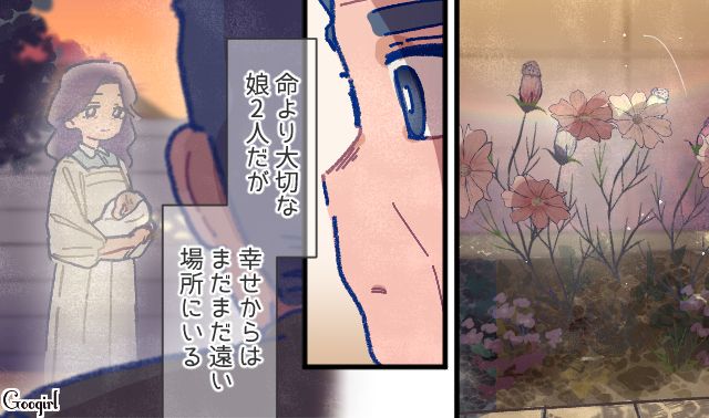 【漫画】「娘ってのは難しいよ」不倫に嫁いびり…娘を想い奮闘するシングルファザーの話【最終話】