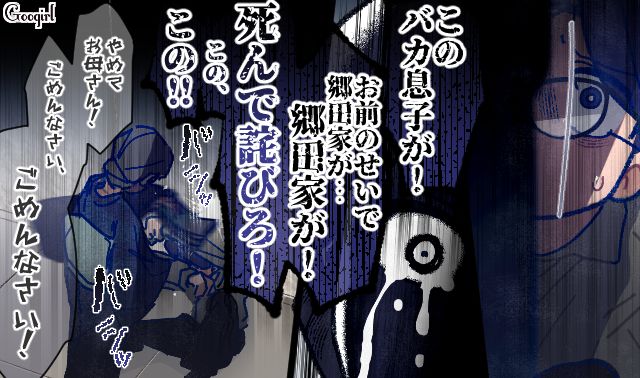 【漫画】「娘ってのは難しいよ」不倫に嫁いびり…娘を想い奮闘するシングルファザーの話【最終話】