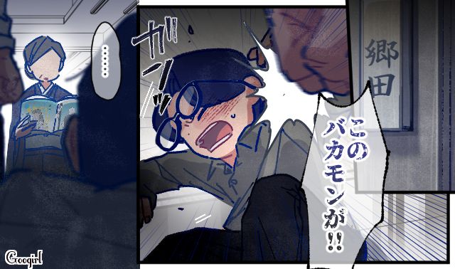 【漫画】「娘ってのは難しいよ」不倫に嫁いびり…娘を想い奮闘するシングルファザーの話【第60話】