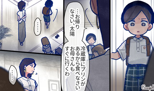 【漫画】「娘ってのは難しいよ」不倫に嫁いびり…娘を想い奮闘するシングルファザーの話【第59話】